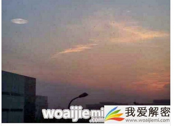 Mass Sighting of 'UFO' Over Shanghai Reported