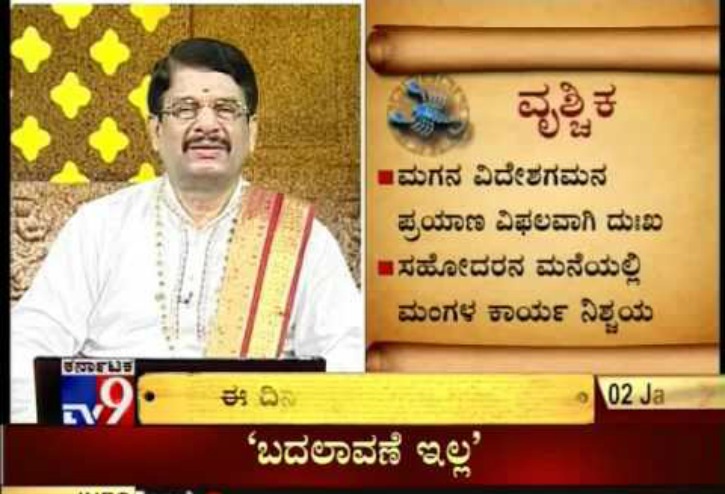 Karnataka Government to Ban All Astrology Based TV Shows