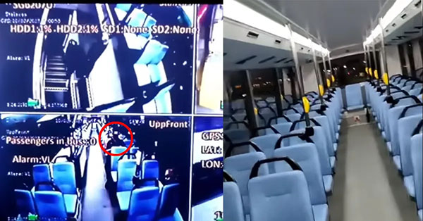 Singapore Bus Driver Catches 'Ghost' on Camera