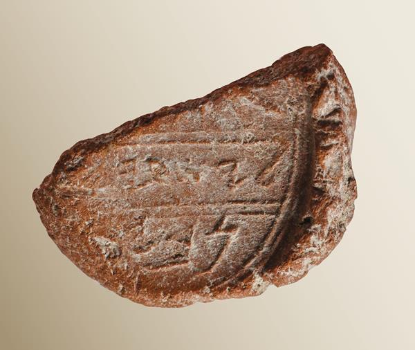 Mysterious Clay Seal of 'Isaiah' Discovered in Israel